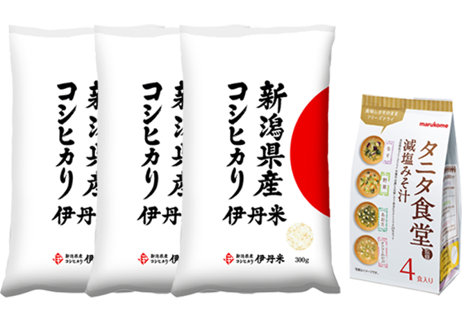 伊丹米（300g×３袋）・タニタ食堂監修 減塩みそ汁詰め合わせイメージ