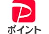 PayPayポイント