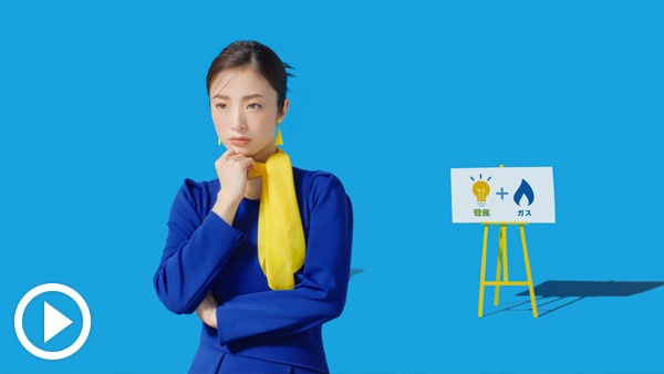 エネルギー「もったいなないなない・25年度冬CP」篇