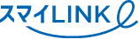 スマイLINK