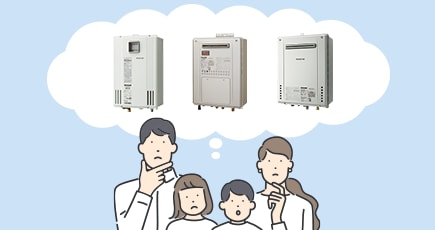 いろいろある！ガス給湯器の機能と種類