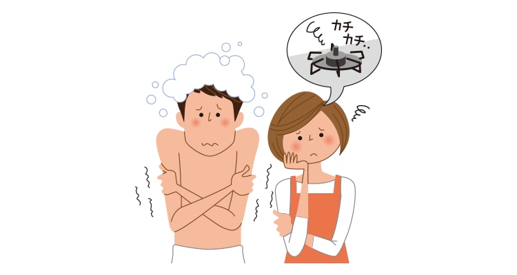 お湯が出ない、コンロの火がつかない……!ガス機器のトラブル
