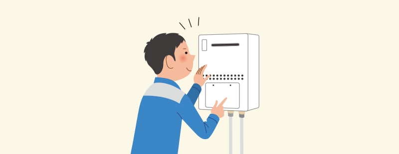 ガス機器修理