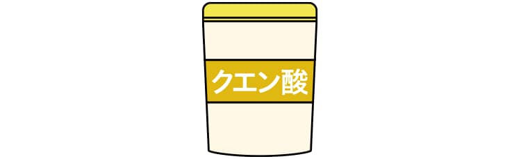 酸性の洗剤が効果的