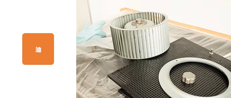 レンジフード（シロッコファン）