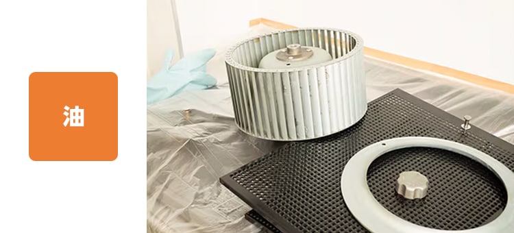 レンジフード（シロッコファン）