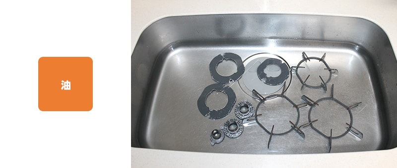 ガスコンロ（五徳などの部品）