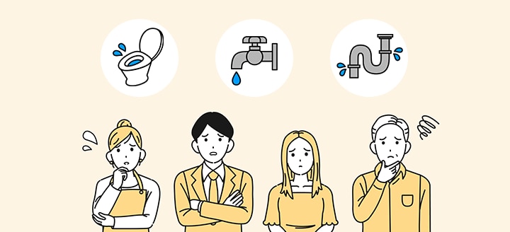 水のトラブル即解決!「今すぐ止めて!」から「もしもに備える」まで。大阪ガスの安心水まわりサービス