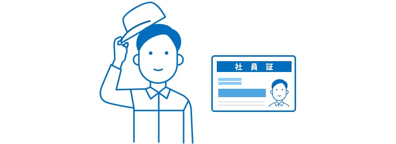 ■STEP2：ご訪問