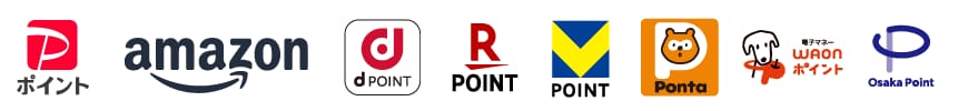 PayPayポイント Amazonギフトカード dポイント 楽天ポイント Vポイント Pontaポイント WAONポイント Osaka Point