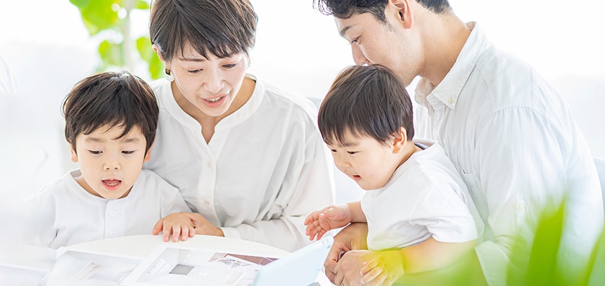 選択肢を増やし、希望の条件をあきらめない
