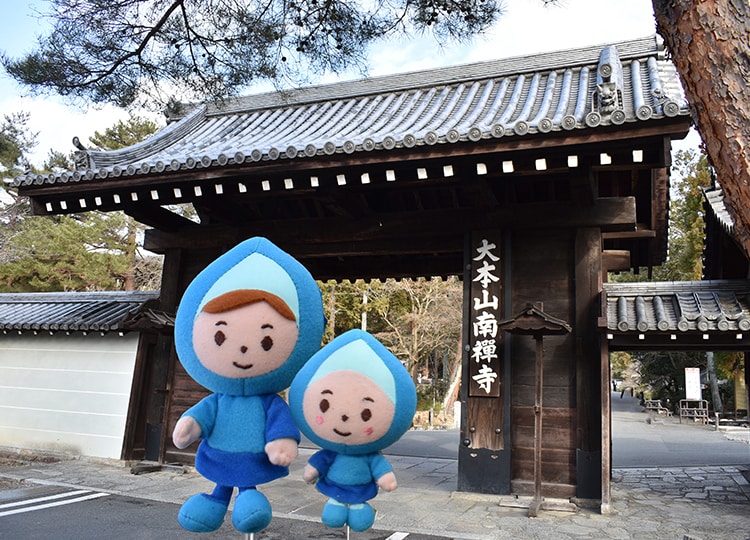 南禅寺の「中門」前。南禅寺は1291年に建てられたお寺です
