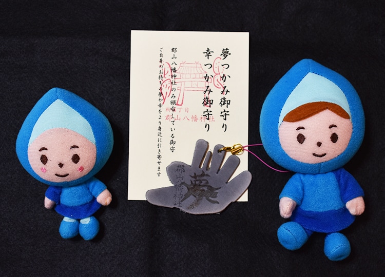 「夢つかみ御守り」(頒布料800円/税込)。マイマイも夢に向かって挑戦するぞ!
