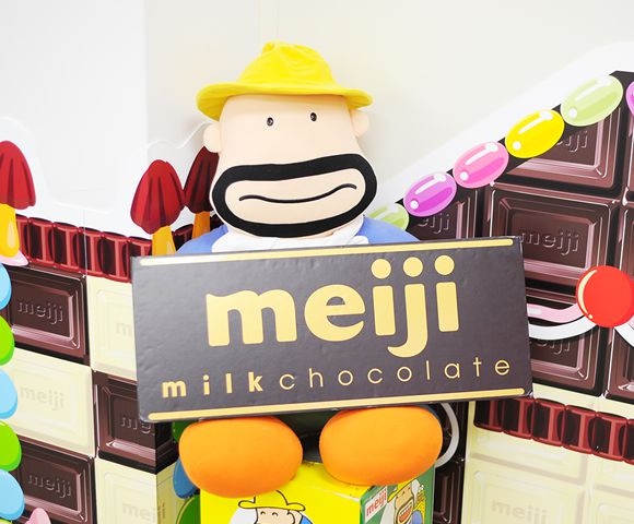 すごいね!ビッグミルチ!