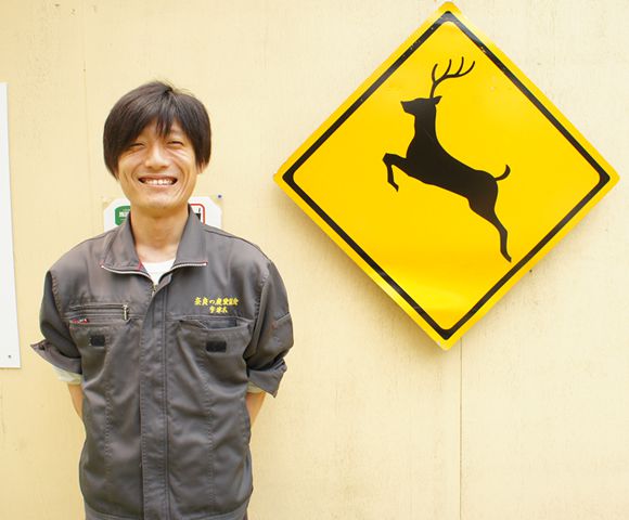 「愛護会」で働き始めて8年目だという宇津木さん。
