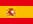 スペイン