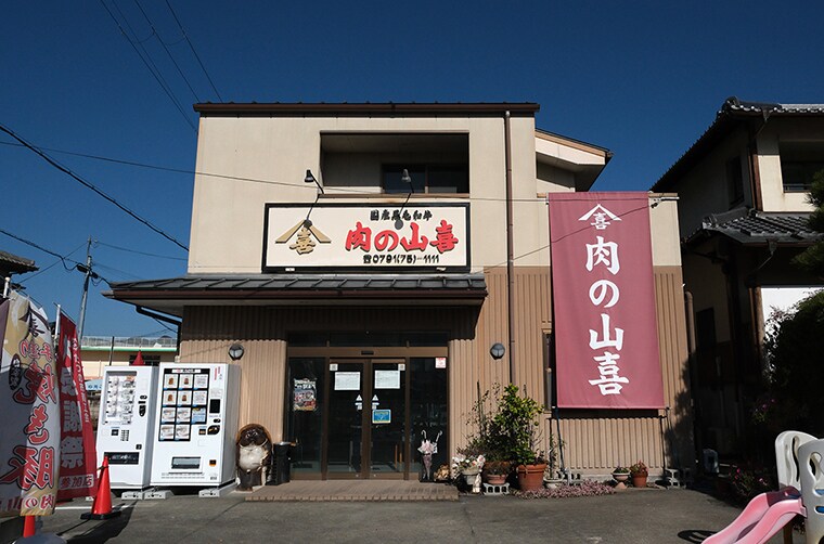 おいしさには絶対の自信があった。