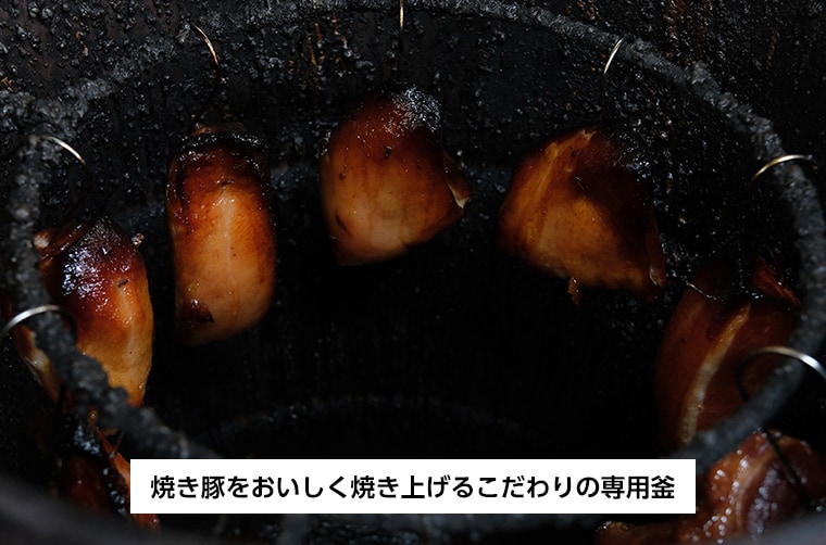 祖母がつくった秘伝のレシピを最大限いかすために。