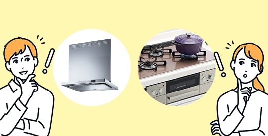 ガス機器などの買い替え時に知っておきたい「らく得リース」とは？