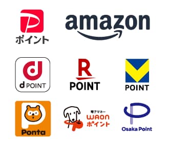PayPayポイント Amazonギフトカード dポイント 楽天ポイント Vポイント Pontaポイント WAONポイント Osaka Point