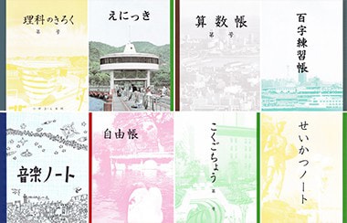 神戸市民だけが知っている！？地元で愛される神戸ノートとは？