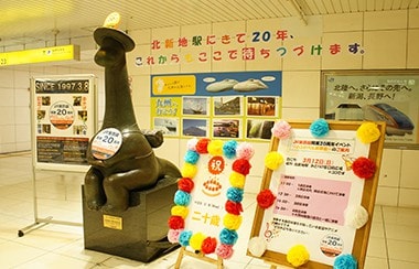 人気急上昇中！北新地駅の地下に眠る謎の巨大生物とは！？