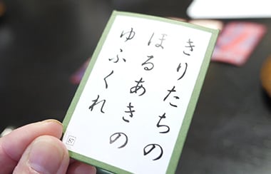 百人一首や花札など、かるたってどうやってできたの？