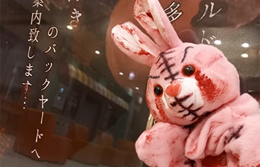 ゾゾ～っと震えてニコッと笑っちゃう！？笑顔になれるお化け屋敷とは