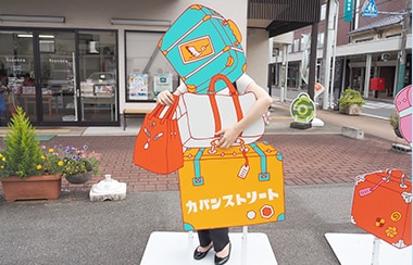 街中カバンだらけ！？兵庫県のカバンストリートとは