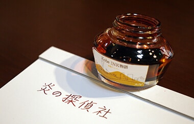 有馬温泉の「金泉」が買える文房具店とは！？