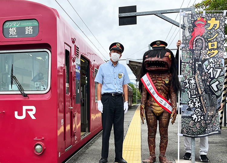 2024年10月に福崎駅で一日駅長を務めました