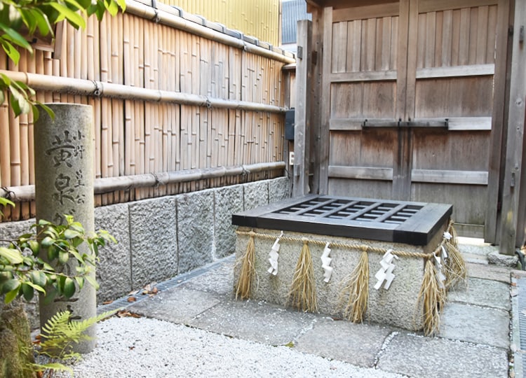 あの世から戻るための出口だったとも伝えられている「黄泉がえりの井戸」
